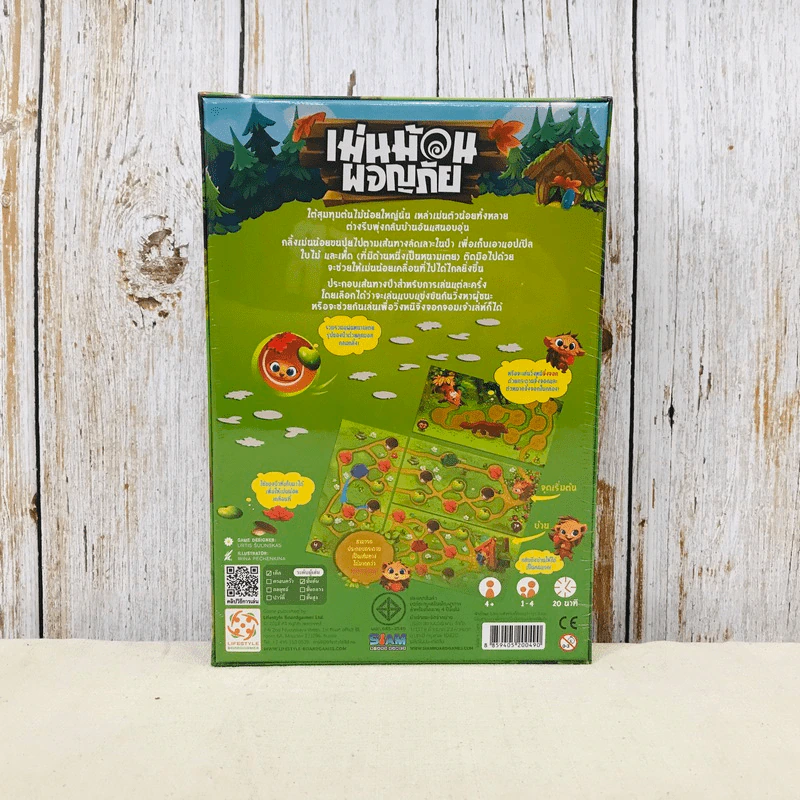 Hedgehog Roll เม่นม้วนผจญภัย บอร์ดเกม รูปที่ 2