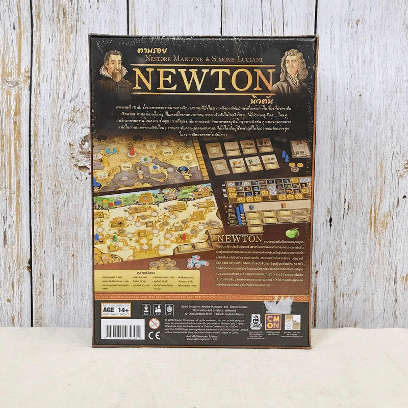 ตามรอยนิวตัน Newton Board Game บอร์ดเกม รูปที่ 2