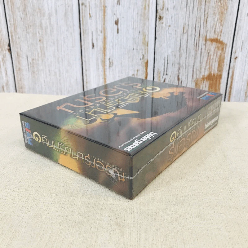 หนึ่งคืนปริศนาเกมล่ามนุษย์หมาป่า - รุ่งอรุณ (One Night Ultimate Werewolf Daybreak) Board Game บอร์ดเกม รูปที่ 7