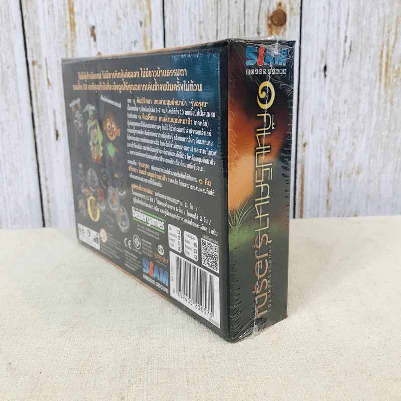 หนึ่งคืนปริศนาเกมล่ามนุษย์หมาป่า - รุ่งอรุณ (One Night Ultimate Werewolf Daybreak) Board Game บอร์ดเกม รูปที่ 4