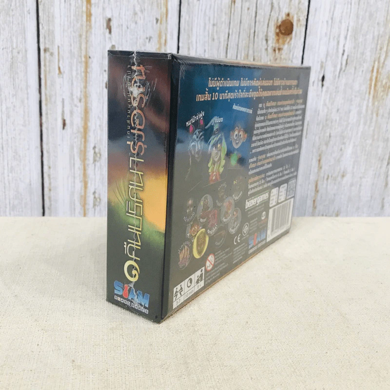 หนึ่งคืนปริศนาเกมล่ามนุษย์หมาป่า - รุ่งอรุณ (One Night Ultimate Werewolf Daybreak) Board Game บอร์ดเกม รูปที่ 3