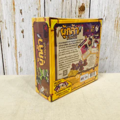 ผู้กล้าล่าสมบัติ (Looterz) Board Game บอร์ดเกม รูปที่ 4