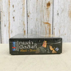 A Game of Thrones: Hand of the King Board Game บอร์ดเกม รูปที่ 5