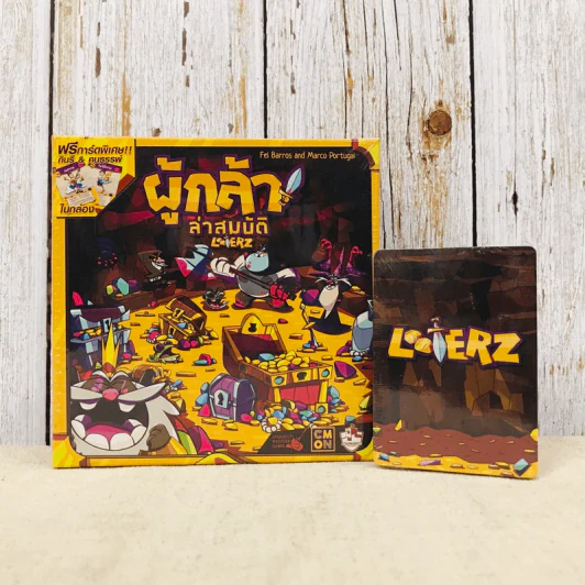 ผู้กล้าล่าสมบัติ + โปรโมการ์ด (Looterz) Board Game บอร์ดเกม รูปที่ 1