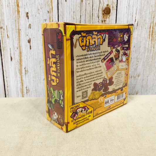 ผู้กล้าล่าสมบัติ (Looterz) Board Game บอร์ดเกม รูปที่ 4