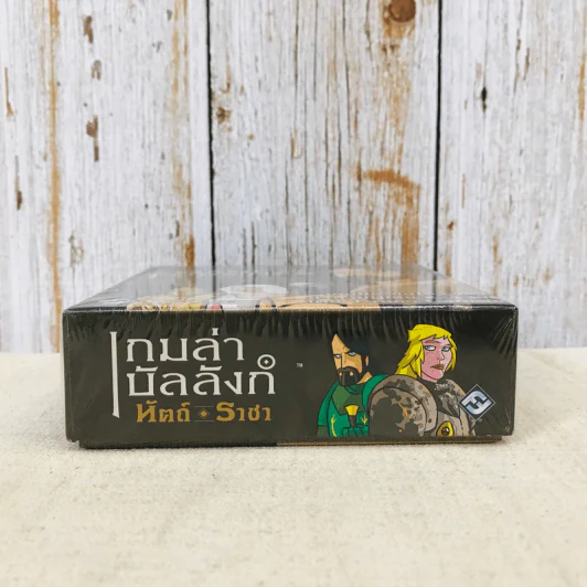 A Game of Thrones: Hand of the King Board Game บอร์ดเกม รูปที่ 6