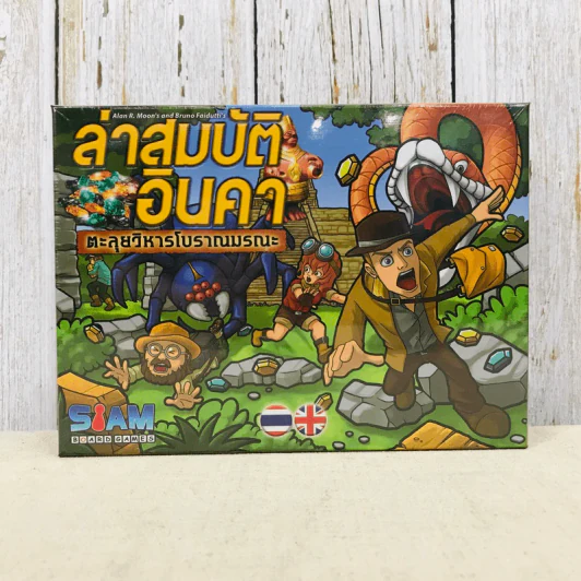 ล่าสมบัติอินคา (Incan Gold) Board Game บอร์ดเกม รูปที่ 1