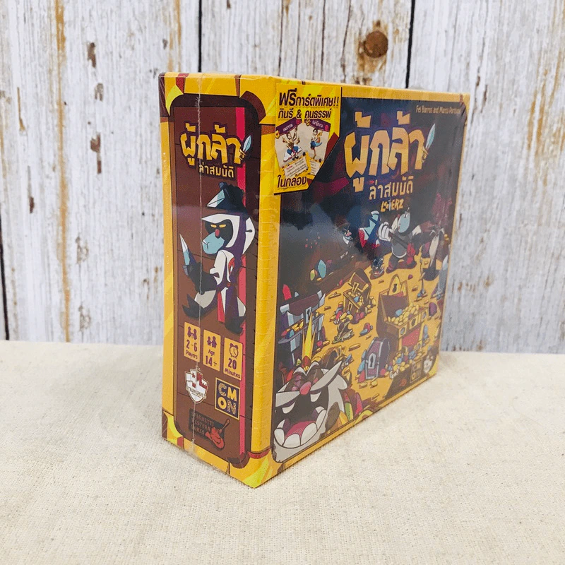 ผู้กล้าล่าสมบัติ + โปรโมการ์ด (Looterz) Board Game บอร์ดเกม รูปที่ 3