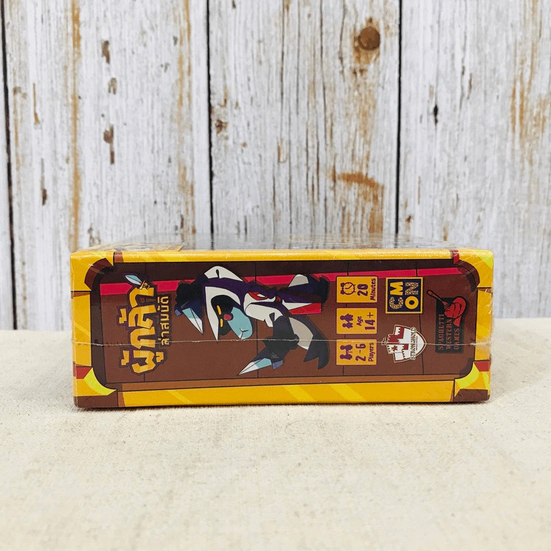 ผู้กล้าล่าสมบัติ (Looterz) Board Game บอร์ดเกม รูปที่ 6