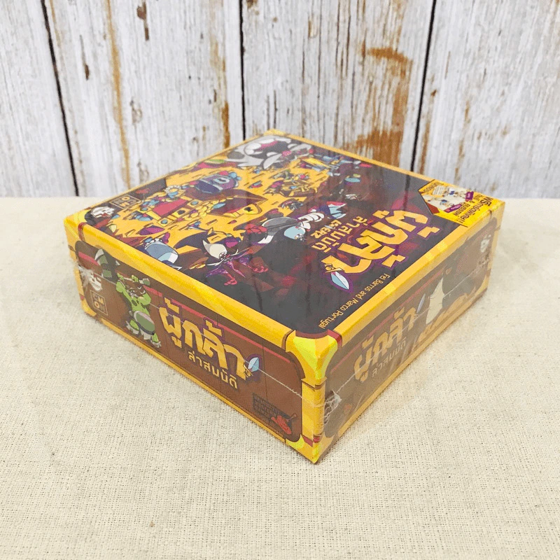 ผู้กล้าล่าสมบัติ (Looterz) Board Game บอร์ดเกม รูปที่ 8