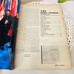 Music Express No.133 รูปที่ 4