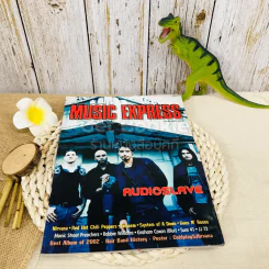 Music Express No.205 รูปที่ 1
