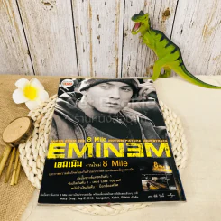 Music Express No.205 รูปที่ 5