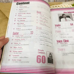 Music Crime Volume 1 Number 4 รูปที่ 5