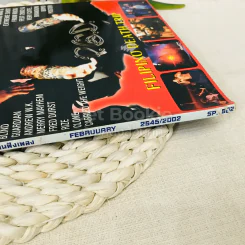 Starpics Music Issue 2/2002 รูปที่ 3