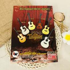Overdrive Guitar Magazine Issue 97 August 2006 รูปที่ 5