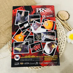 Overdrive Guitar Magazine Issue 115 Febbuary 2008 รูปที่ 5
