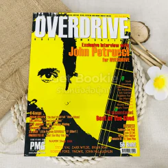 Overdrive Guitar Magazine Issue 92 March 2006 รูปที่ 1