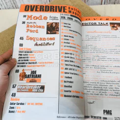 Overdrive Guitar Magazine Issue 79 Feb 2005 รูปที่ 4