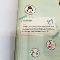 1,000 ภาพวาดสุดน่ารักด้วยปากกาลูกลื่นหลากสีสัน รูปที่ 5