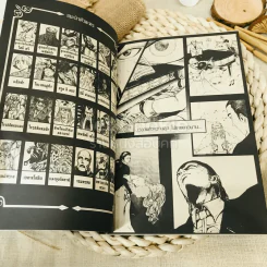 มีดที่ 13 The Book of Avatar การ์ตูนคัมภีร์อวตาร รูปที่ 6