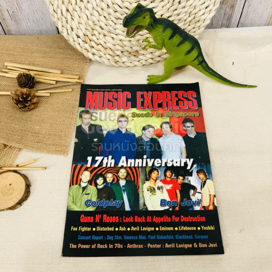Music Express No.203 October 2002 รูปที่ 1