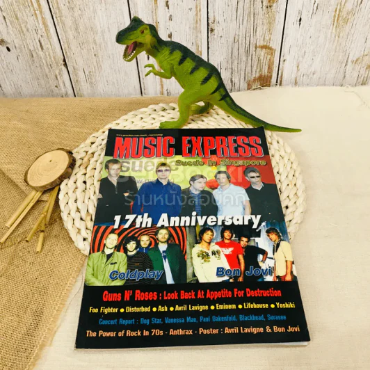 Music Express No.203 October 2002 รูปที่ 2