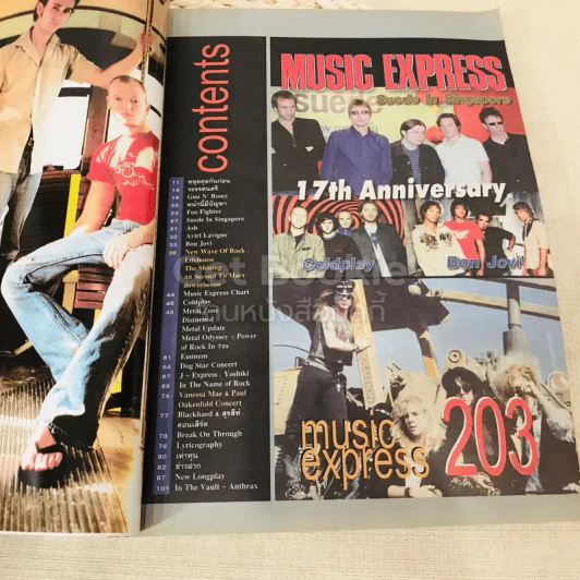 Music Express No.203 October 2002 รูปที่ 6