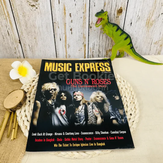 Music Express No.220 รูปที่ 1