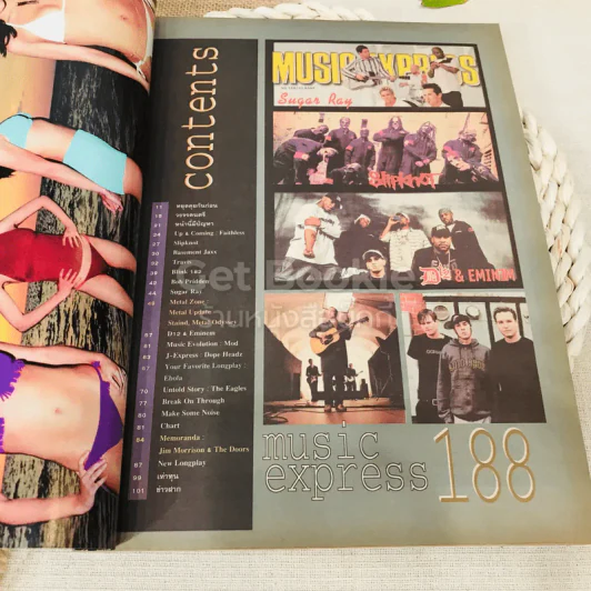 Music Express No.188 รูปที่ 4