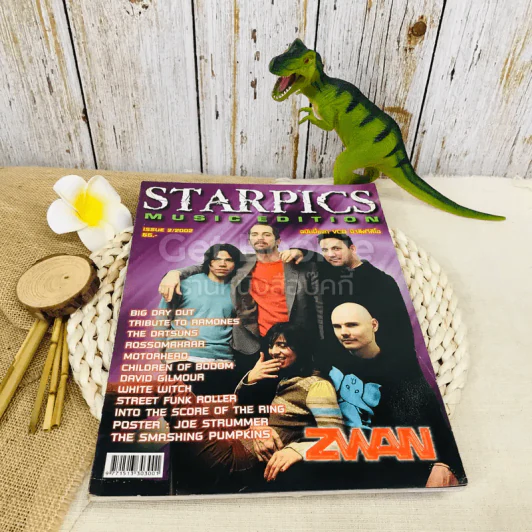 Starpics Music Edition Issue 2/2002 รูปที่ 1