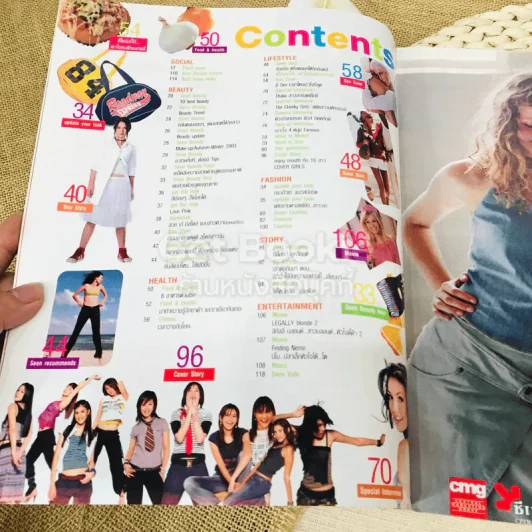 Seen Magazine Vol.1 No.10 October 2003 รูปที่ 5