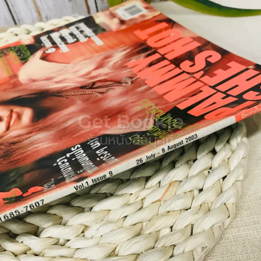 Spicy Vol.1 Issue 9 รูปที่ 3