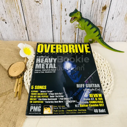 Overdrive Guitar Magazine Issue 84 July 2005 รูปที่ 1