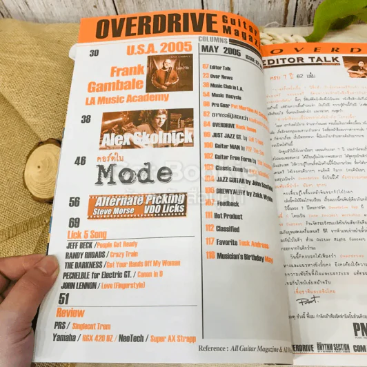Overdrive Guitar Magazine May 2005 รูปที่ 3