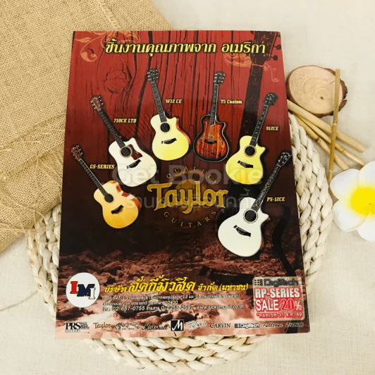 Overdrive Guitar Magazine Issue 97 August 2006 รูปที่ 5