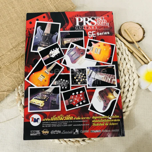 Overdrive Guitar Magazine Issue 115 Febbuary 2008 รูปที่ 5