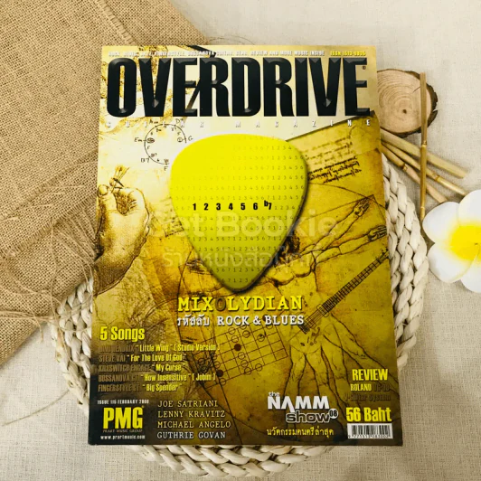Overdrive Guitar Magazine Issue 115 Febbuary 2008 รูปที่ 1