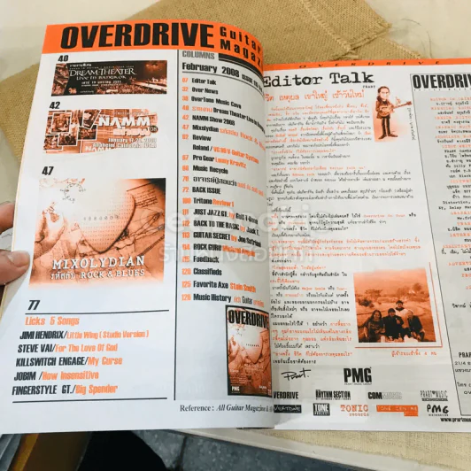Overdrive Guitar Magazine Issue 115 Febbuary 2008 รูปที่ 4