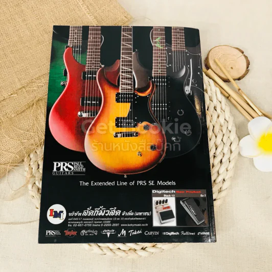 Overdrive Guitar Magazine Issue 83 April 2006 รูปที่ 5