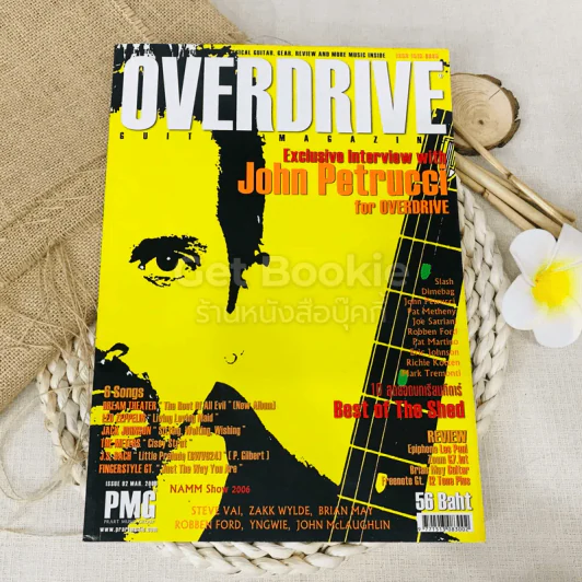 Overdrive Guitar Magazine Issue 92 March 2006 รูปที่ 1