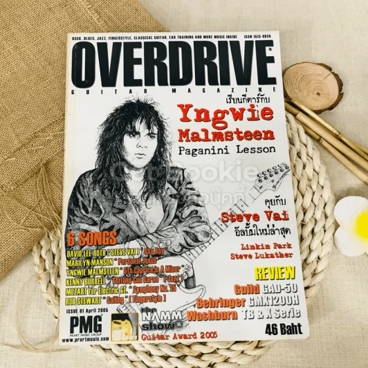Overdrive Guitar Magazine Issue 81 April 2005 รูปที่ 1