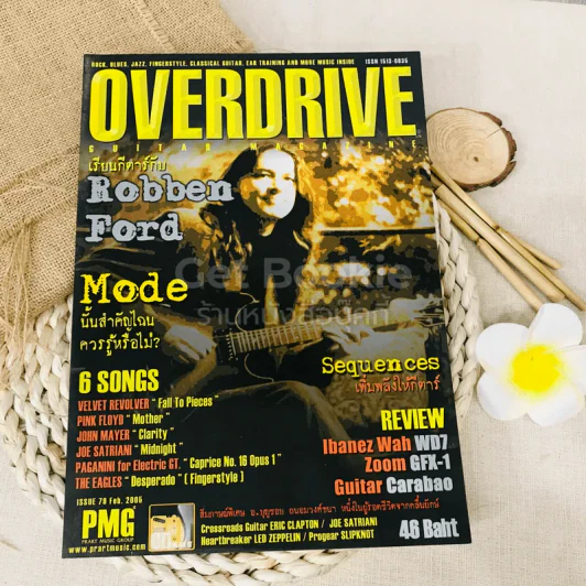 Overdrive Guitar Magazine Issue 79 Feb 2005 รูปที่ 1