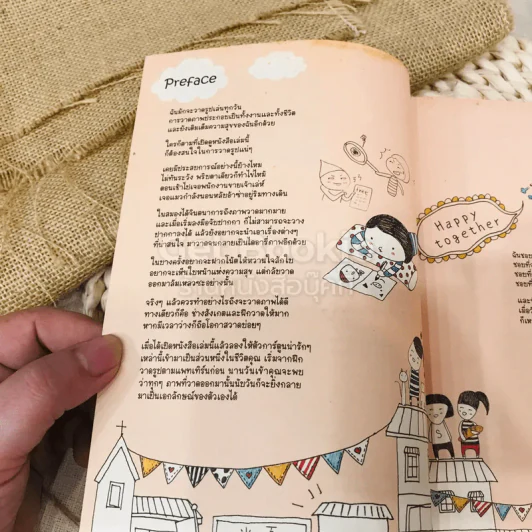 1,000 ภาพวาดสุดน่ารักด้วยปากกาลูกลื่นหลากสีสัน รูปที่ 7