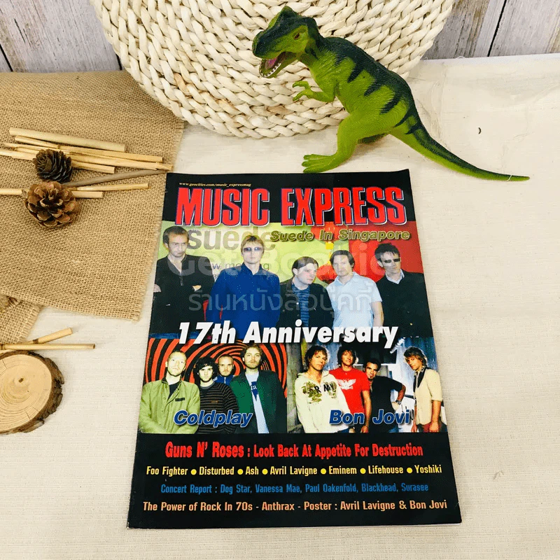 Music Express No.203 October 2002 รูปที่ 1