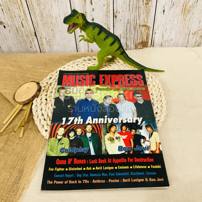 Music Express No.203 October 2002 รูปที่ 2