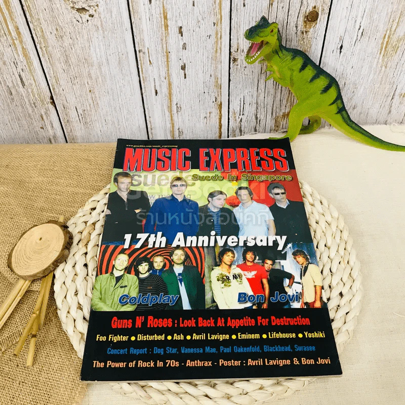 Music Express No.203 October 2002 รูปที่ 3