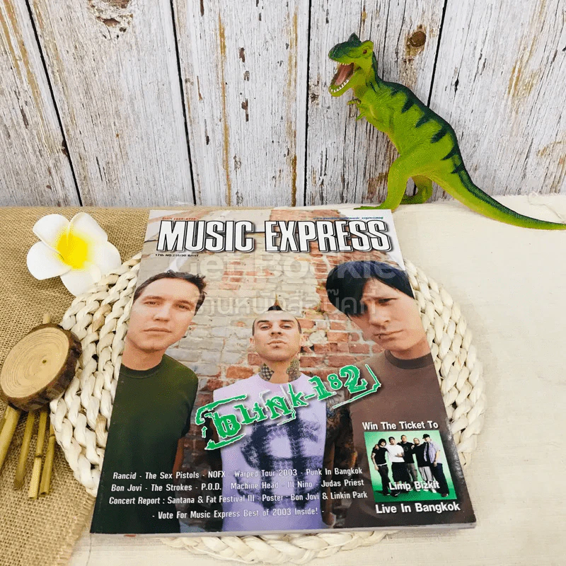 Music Express No.216 รูปที่ 1
