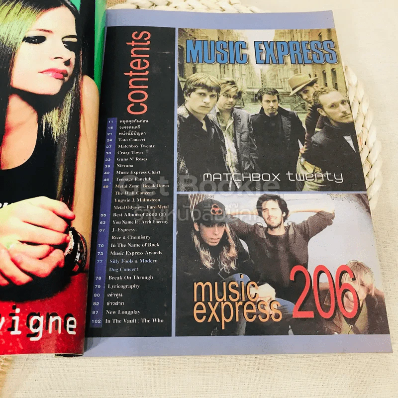 Music Express No.206 รูปที่ 4
