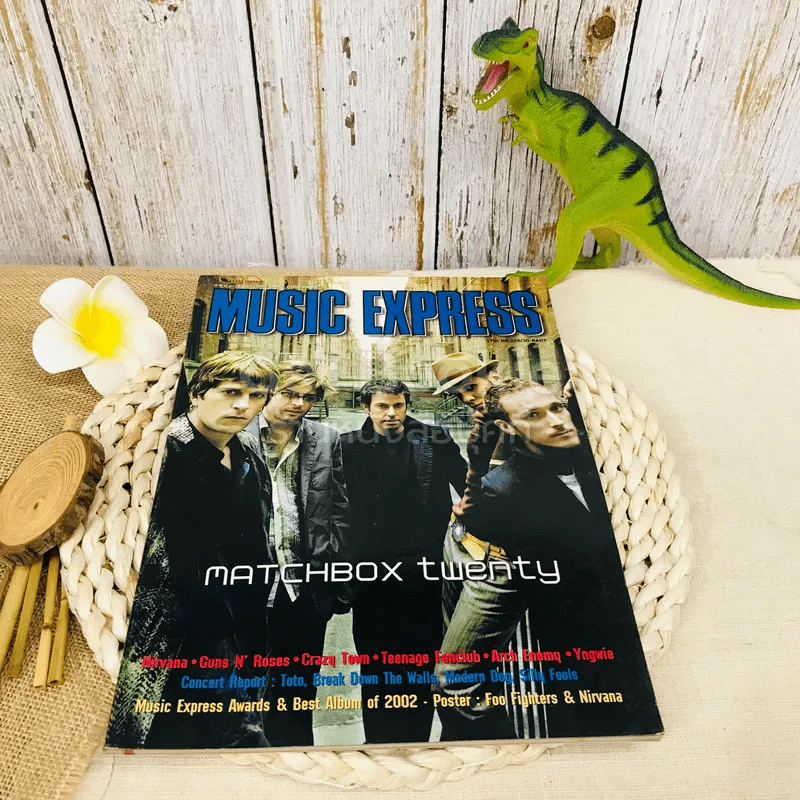 Music Express No.206 รูปที่ 1